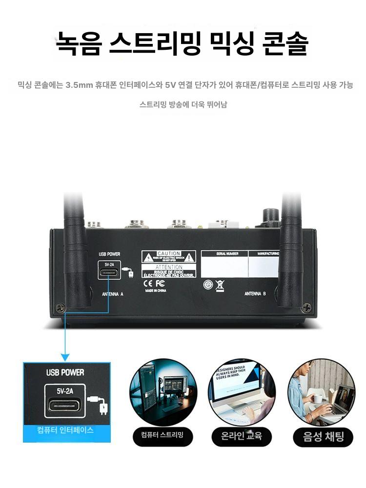 dj 컨트롤러 믹서 장비 디제잉기계 시스템 E5 듀얼 마이크 패키지 - 상세 이미지 4