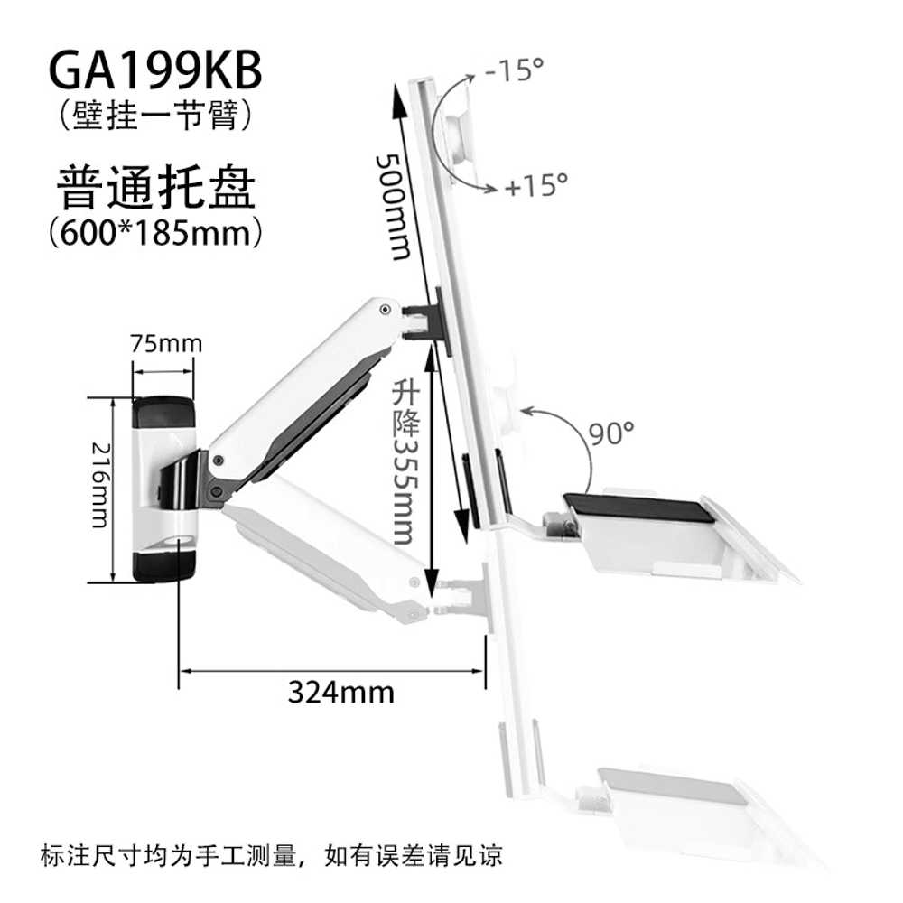 회전 벽걸이 모니터암 설비 컴퓨터 용 거치대 접이식 GA199KB 일반 이미지 6