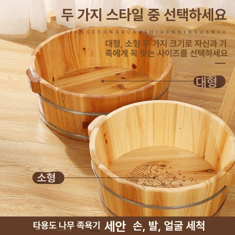 나무 바가지 온천 료칸 히노끼 세숫대야 일본 사우나 대야 족욕 샤워 삼나무 - 상세 이미지 2