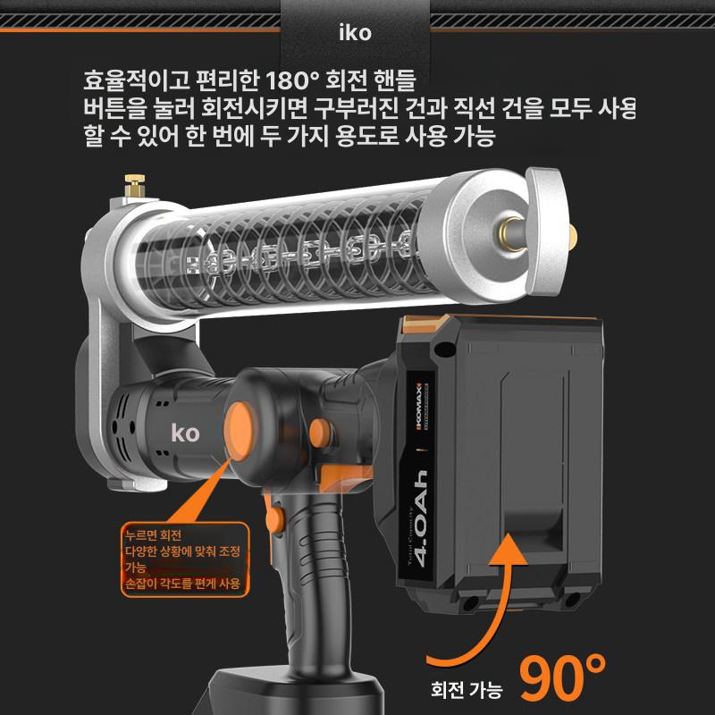충전식 자동 구리스건 무선 전동 그리스 무브러시 회전형 4.0Ah단일배터리 - 상세 이미지 2