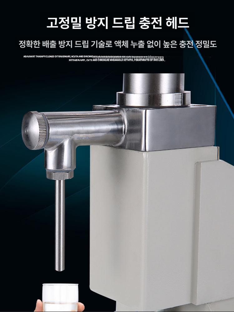액상 주입기 정량기 포장용 식당 디스펜서 P110 공기 10-100ml 필요 - 상세 이미지 4