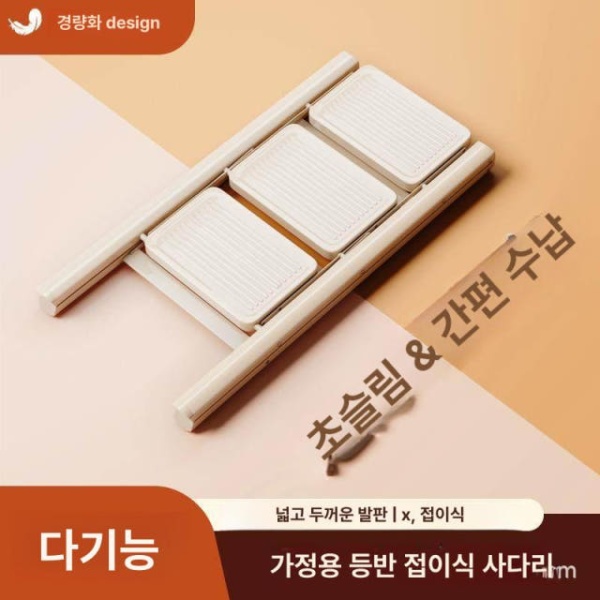 프리미엄 가정용 유리섬유 안전 설계 모던 디자인 실내 프렌치크림화이트 3단 프렌치크림화이트 2단 - 상세 이미지 2