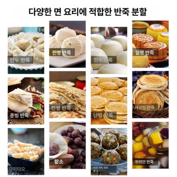 스마트 소형 스테인리스 스틸 전기식 반죽기 분할기 분배기 호떡 제면 만두 소분기 정량 공압식 스테인리스 스틸 - 상세 이미지 4