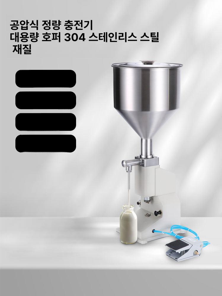 액상 주입기 정량기 포장용 식당 디스펜서 P110 공기 10-100ml 필요 - 상세 이미지 3