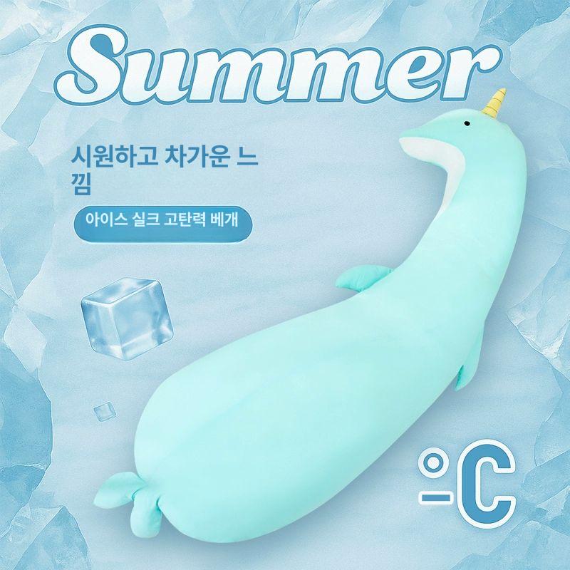 냉감 바디필로우 여름 인형 쿨링 아이스 시원한 쿠션 시안 론 돌핀 100cm - 상세 이미지 4