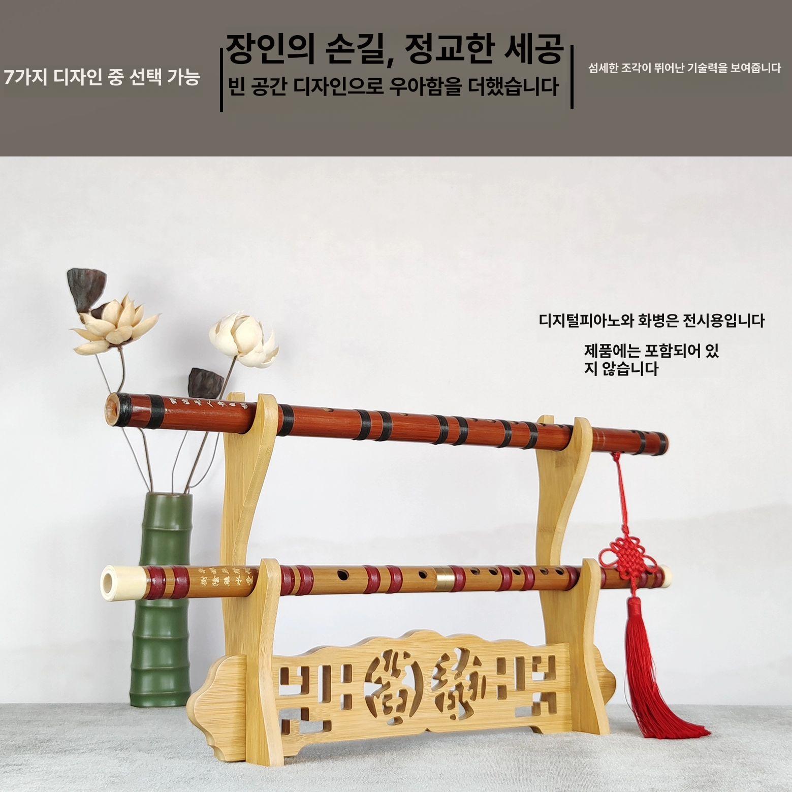 검좌대 현악기 보관 디스플레이 홀더 지지대 대금거치대 월넛 3단 - 상세 이미지 5