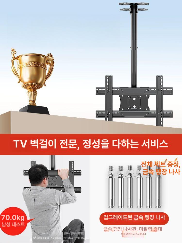 이동식 무타공 거치대 천장 회전 브래킷 이젤형 선반형 14 - 43인치범용 2m 측면 - 상세 이미지 3