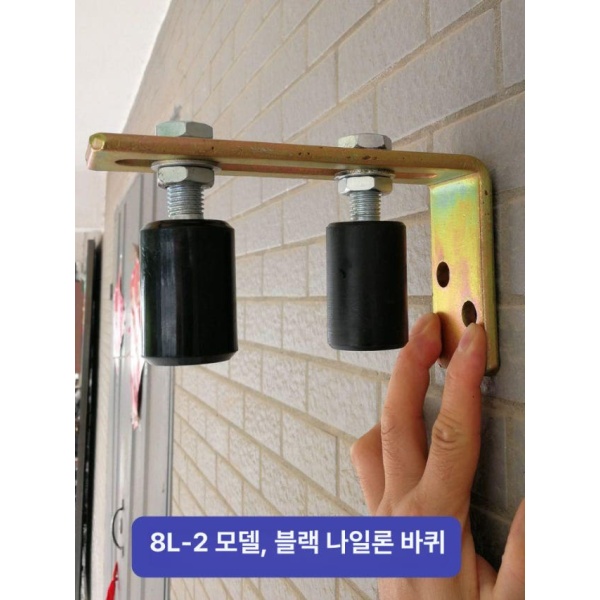고성능 DIY 가구부속 레일 가이드 부품 스트립 브라켓 구멍 화이트나일론바퀴2개+L자형브래킷1개 8l-1 화이트 나일론 바퀴 1개 - 상세 이미지 5