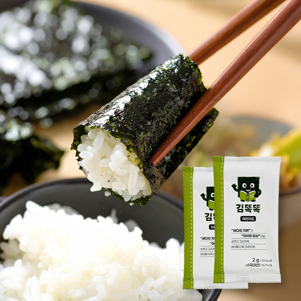김똑똑 어린이김 구운 도시락 김 선물 저염 2gx60봉