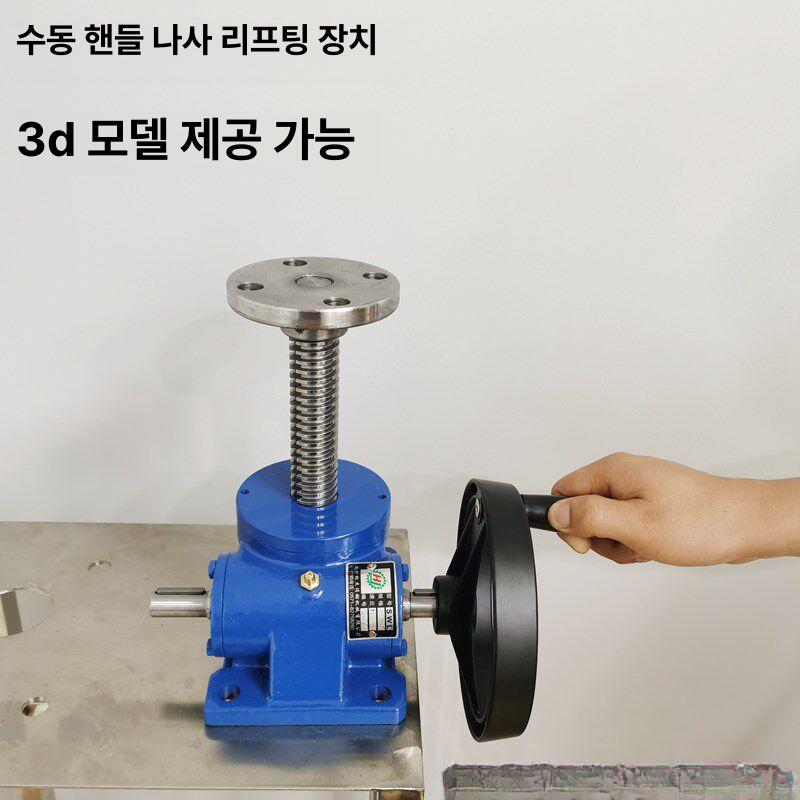 웜기어 리프팅 SWL 수동 나사 핸드 리프트 플랫폼 2000mm SWL 2.5T - 상세 이미지 2