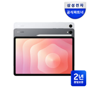 [공식2년보증] 삼성전자 갤럭시탭 S11 WiFi 256GB SM-X73... 개봉기 | 실사용 후기 - 상품 이미지 2
