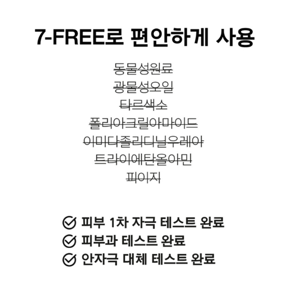 [Npay 5%적립] 아이오페 맨 컴파운드 선 스크린 50ml SPF 50+ PA++++ 이미지 6