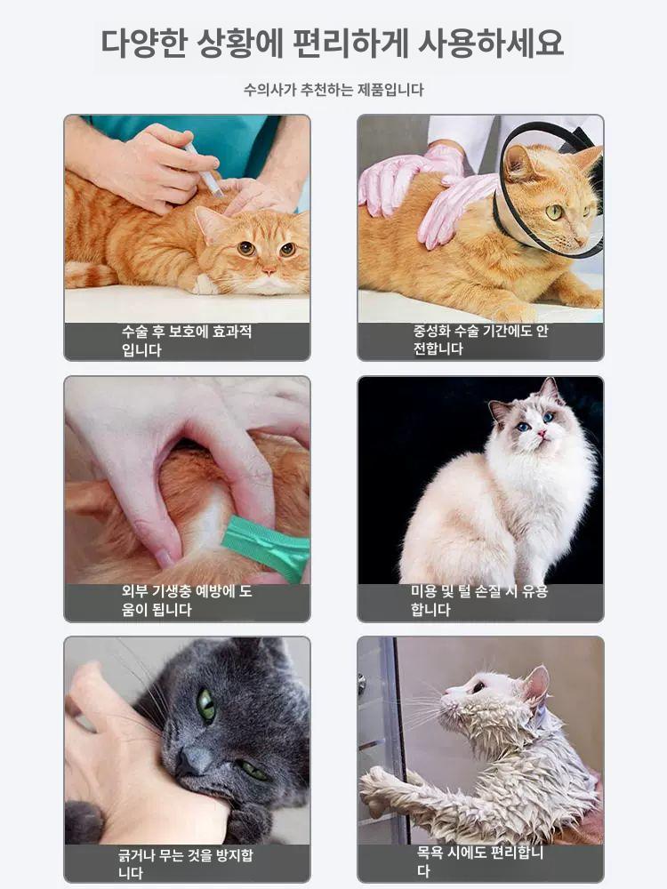 우주핼멧 넥카라 강아지 고양이 할킴 물림 커버 헬멧 헤드커버 안전용품 핥기 방지 목 보호 - 상세 이미지 3