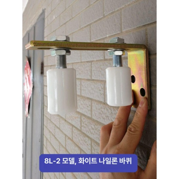 고성능 DIY 가구부속 레일 가이드 부품 스트립 브라켓 구멍 화이트나일론바퀴2개+L자형브래킷1개 8l-1 화이트 나일론 바퀴 1개 - 상세 이미지 4