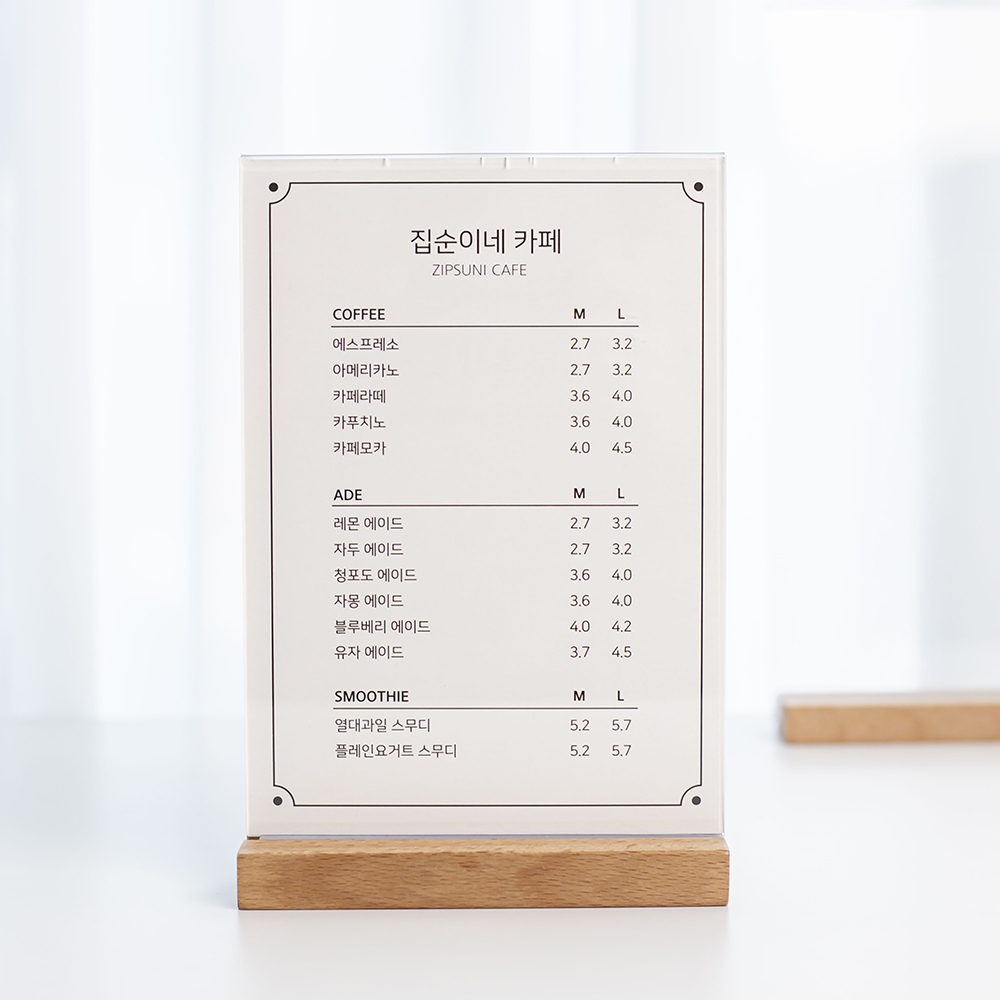우드 투명 카페메뉴판 음식점 술집 네일샵 메뉴판 판때기 A4클립보드 - 상세 이미지 3
