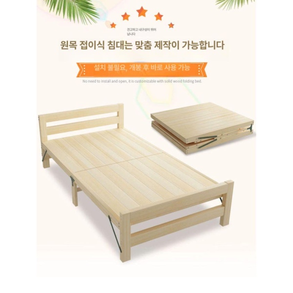 프리미엄 접이식 원목 벤치 평상 조립식 실내 테라스 폴딩 길이 200x너비 40x높이 40 기타 수납 공간 없음 맞춤 사이즈 고객 서비스에 문의해 주세요 기타 수납 공간 없음 - 상세 이미지 3