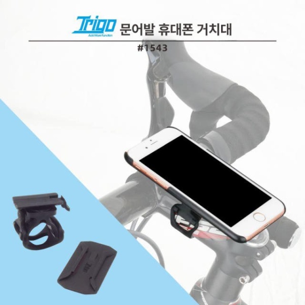 최강 그립 어드벤처 TRP2054-T 충격 스폰지 ADV 방지 미끄럼 GS 1543 올블랙 - 상세 이미지 2