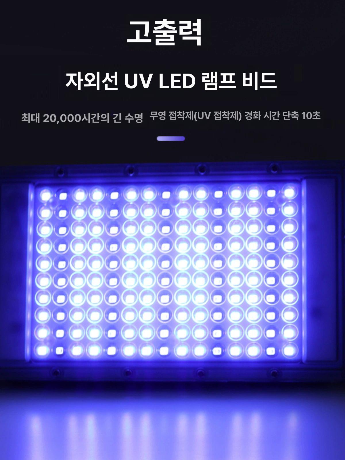UV램프 경화 고출력 LED 업소용 잉크 비즈 UV 50W 기본 배선 행잉 케이블 포함 41-50W 이미지 6