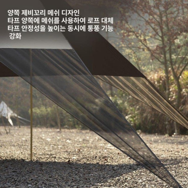 최강 그늘막 쉬운 설치 대형 야외 방수 간단 캐노피 줄없는 20㎡ Y 폴 카키 16㎡ 직선 폴 캐노피 카키 - 상세 이미지 5