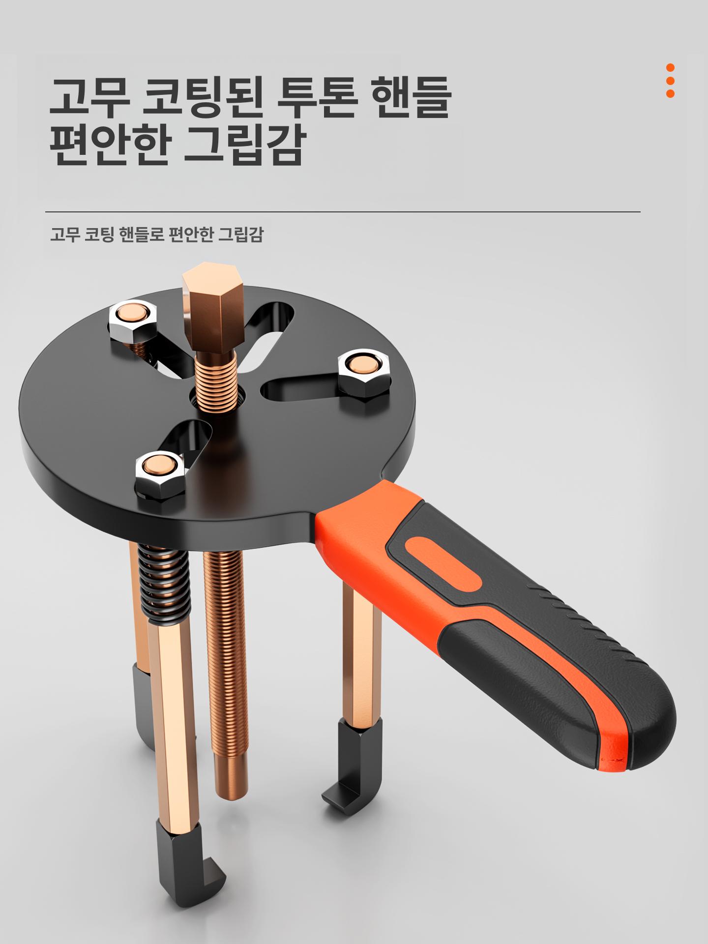베어링 풀러 내경 풀리 탈거 정비용 리무버 기어 제거 신형 1단계 DL 55 범용 - 상세 이미지 4