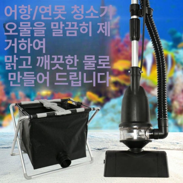 최강 수영장 스키머 필터 청소기 낙엽 슬래그 무타공 수중 배변물 + 5m 호스 청소기 + 5m 호스 + 배변물 필터 - 상세 이미지 5