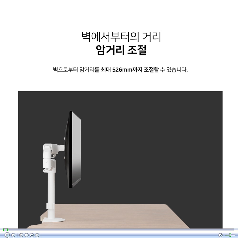 카멜 폴타입 싱글 모니터암 CA1P 사무실 업무용 모니터 거치대 81cm(32인치) 이미지 6