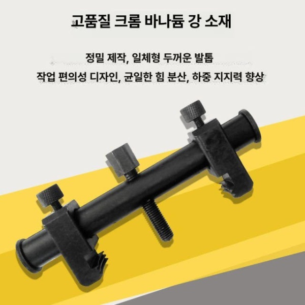 프리미엄 밸런서 엔진 크랭크 풀러 댐퍼 베어링 벨트 풀리 제거 스탠다드모델 벨트 풀러 스탠다드모델 - 상세 이미지 4