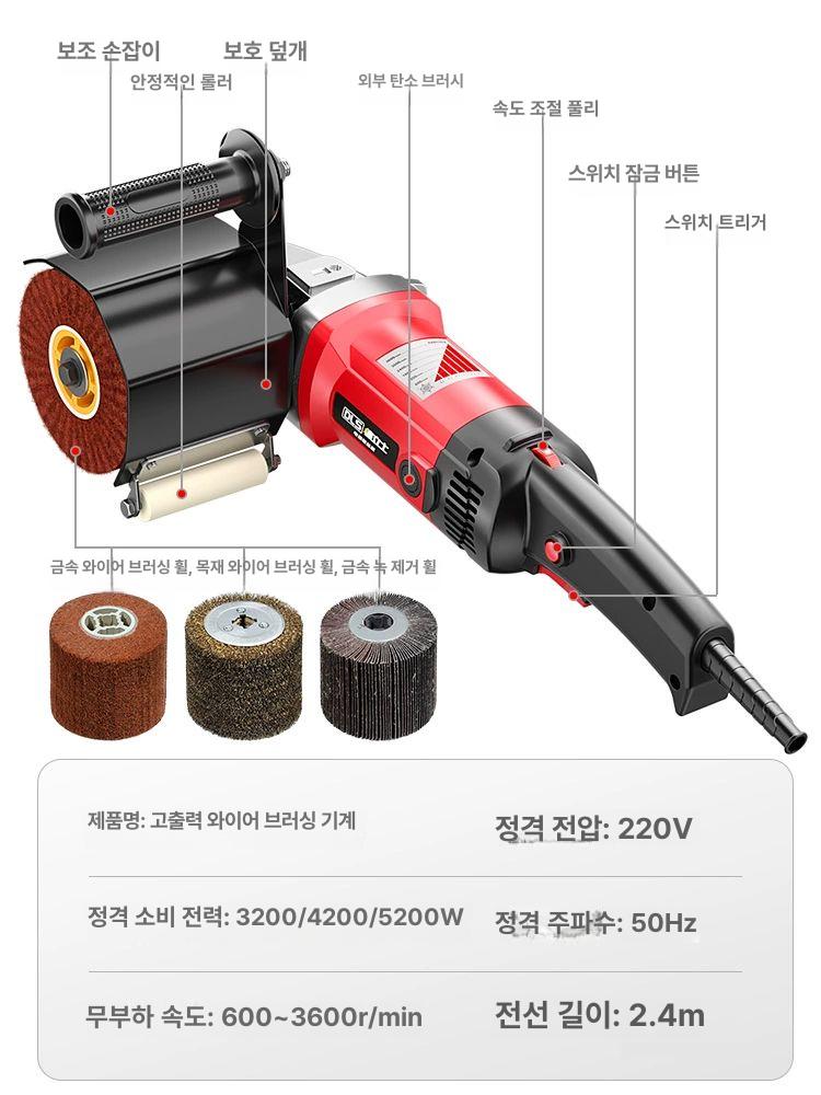 스테인레스 연마기 헤어라인 B 스텐 광택기 샌딩기 DLS 산업용 3200W 전용 없음 액세서리 - 상세 이미지 5