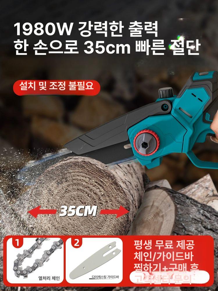 충전톱 무선 전기톱 8 원형톱 목공 절단기 6인치 플래그십 1개 - 상세 이미지 3