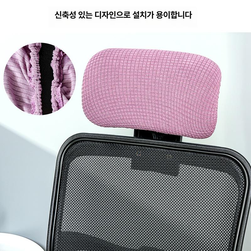 헤드레스트 목받침 커버 머리받침 방수 천갈이 덮개 마차그린 방수 헤드레스트 커버 - 상세 이미지 4