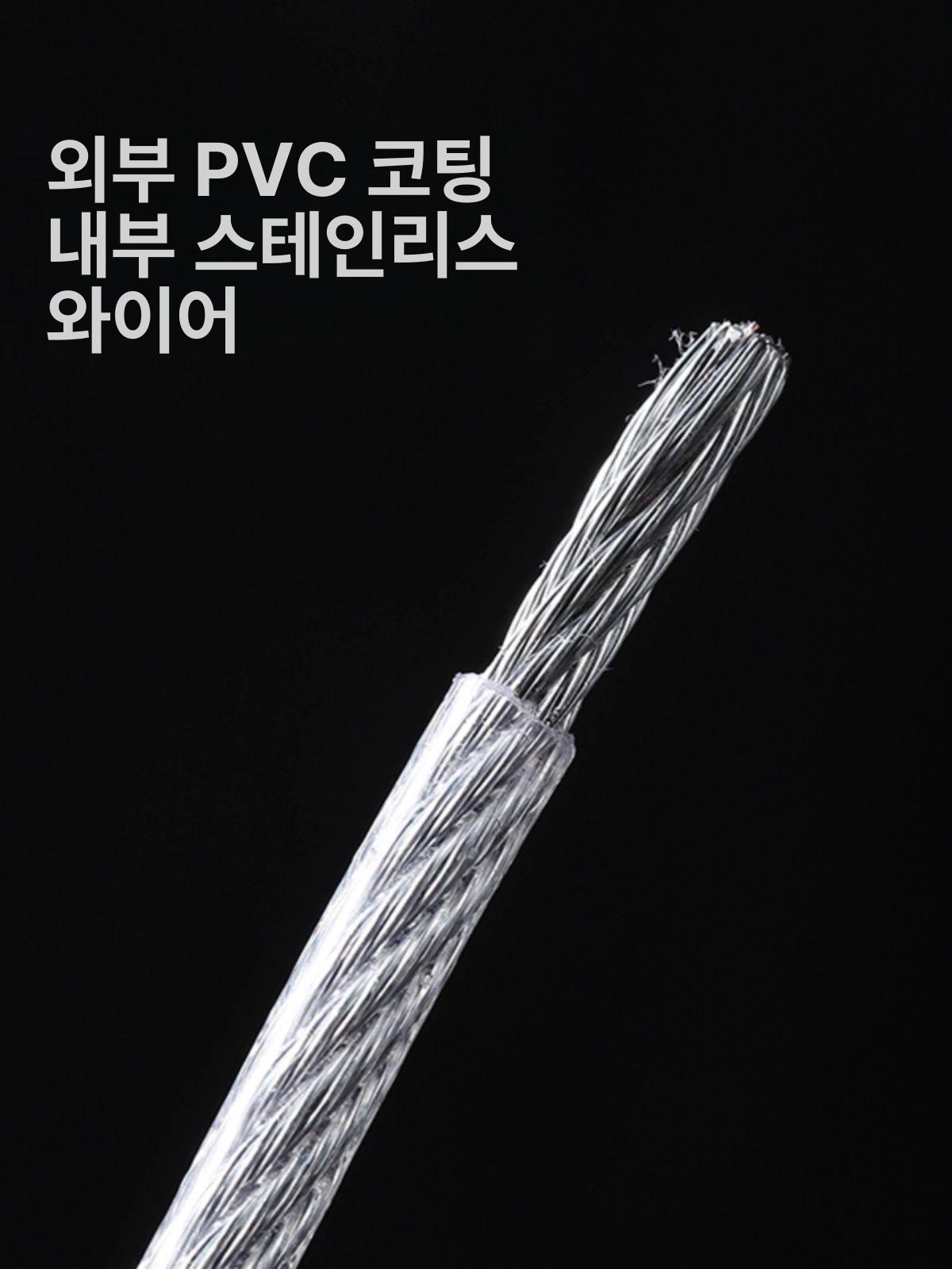 로프 빨랫줄 빨래줄 이불 실외 와이어 옥상 스텐 4mm 4m 투명 고무 코팅 - 상세 이미지 4
