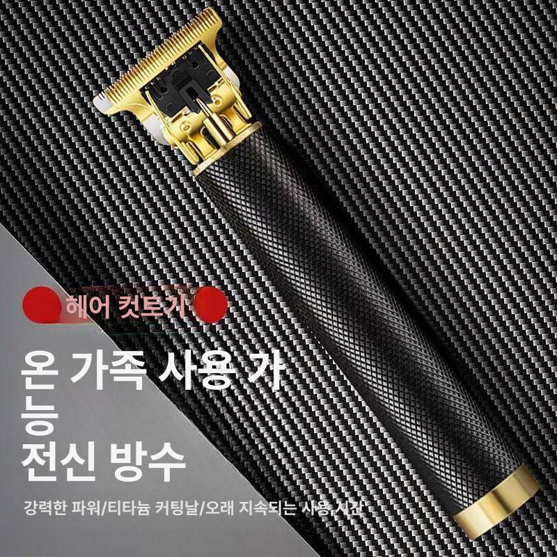 미용실 면도기 미용기 삭발 이발 남성 바리깡 바버샵 블랙골드 - 상세 이미지 3