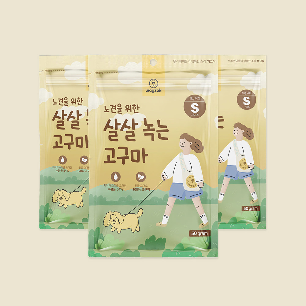 와그작 노견을 위한 살살 녹는 고구마 S, 50g, 3개 - 상품 이미지
