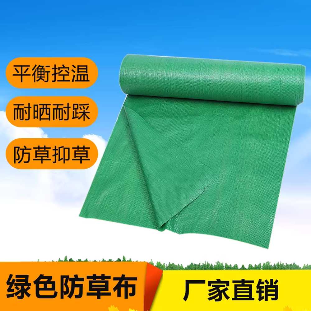 농사용 부직포 매트 보온덮개 제초매트 멀칭비닐 방초 70g 1.5m x 100m/지지대 포함 - 상세 이미지 4