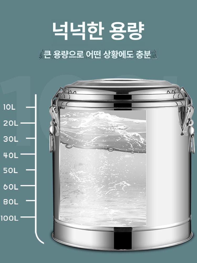 국보온통 대용량 보온통 물통 국통 대형 육수통 스텐 보온병 대용량보온통 죽 전기 단열 - 상세 이미지 4