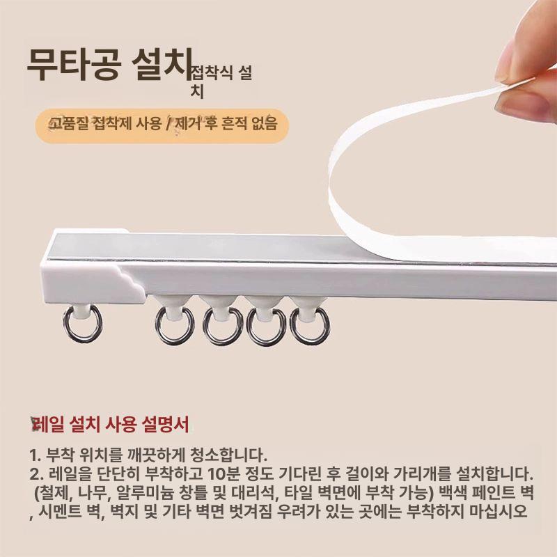 싱크대하부장가림막 팬트리 주방 레일 선반 신발장 방수천 무자석 커튼 이미지 6