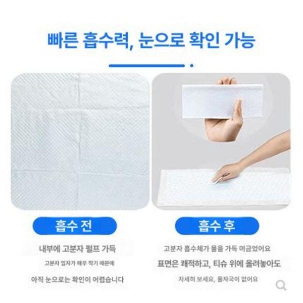프리미엄 방수 진드기 항균 위생 통기성 지퍼형 커버 60 x 90cm 60 x 90cm - 상세 이미지 4