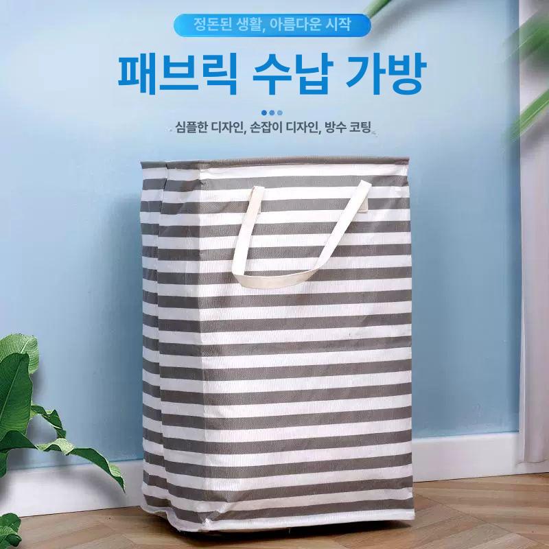 분리수거함 초대용량 빨래바구니 접이식 리빙박스 40 x 40 확장 30x60 스트라이프 저중량 A - 상세 이미지 3