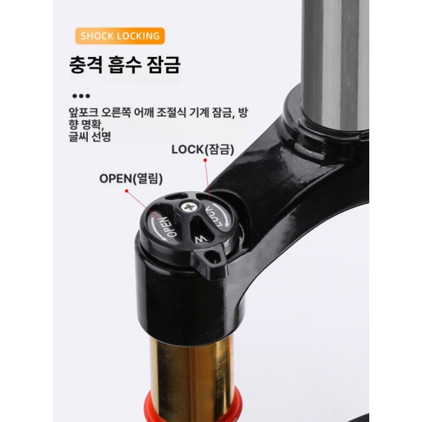 프리미엄 서스펜션 쇼바 여행용 알루미늄 충격흡수 프론트 스트레이트 26인치 골드 튜브 도금 튜브 알루미늄 숄더 24인치 - 상세 이미지 2