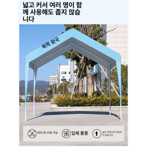 프리미엄 이동식 자동차 주차장 캐노피 대형 비가림막 농막 3 x 3m 밀크옐로우 측면벽없음 2칸 2 x 2m 측면 벽 없음 - 상세 이미지 5