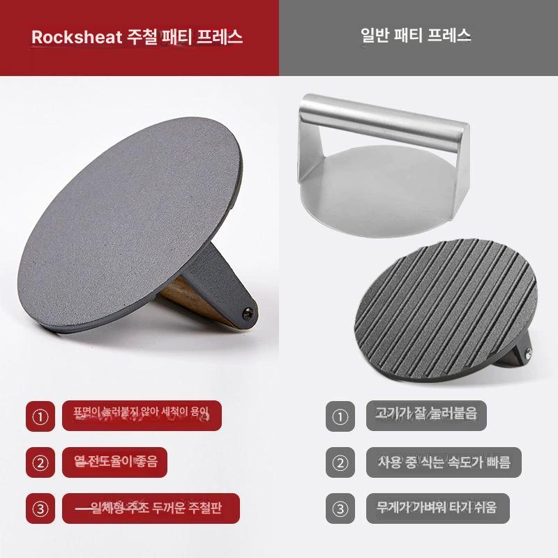 7인치 버거 프레스 떡갈비 스텐 메이커 고기 누르개 패티 손잡이 햄 돈가스 이미지 6