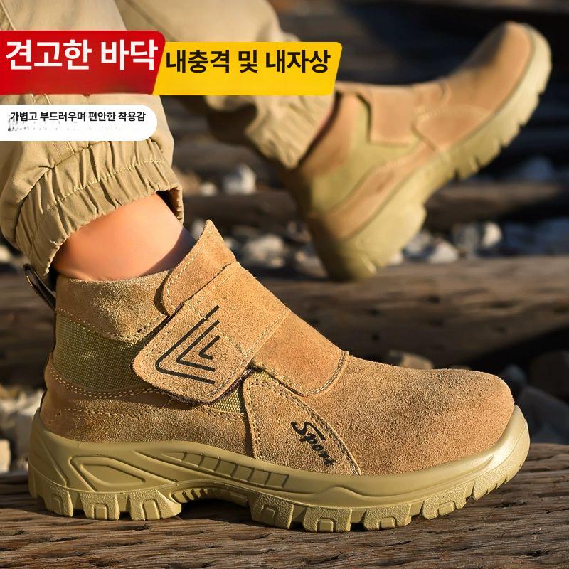 남성용 용접 작업용 방탄 방수 방진 통기성 내구성 신발 카키 05 사계절 36 - 상세 이미지 5