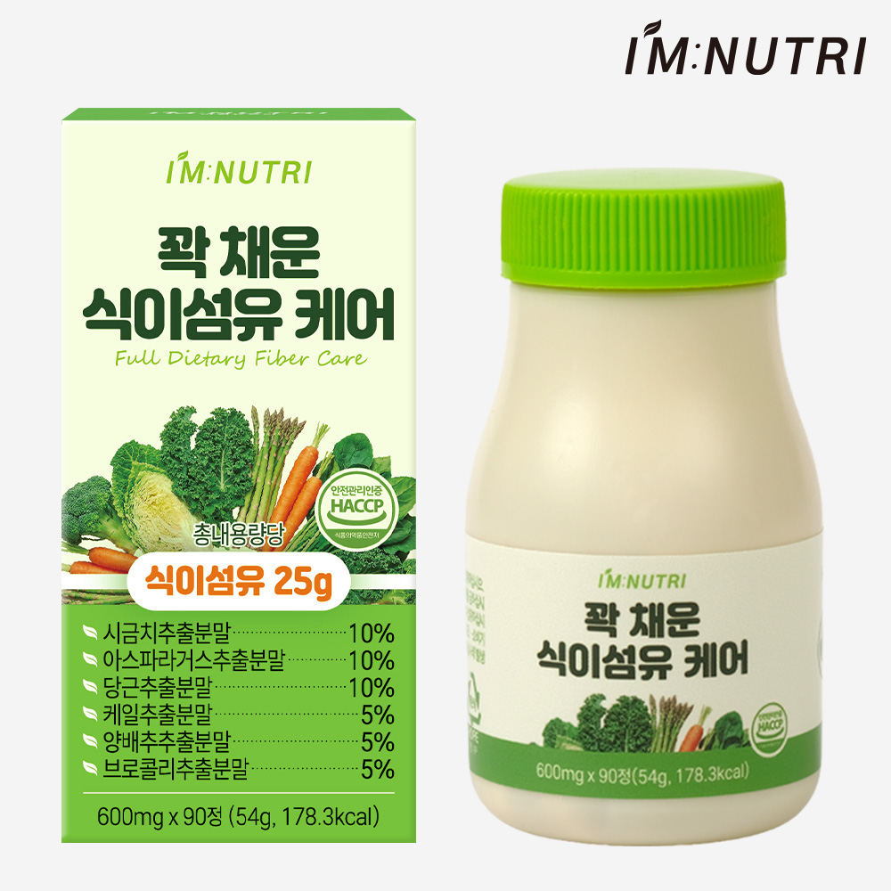 아임뉴트리 꽉 채운 식이섬유 케어 과채 18종 밸런스 90정, 1개 - 상품 이미지