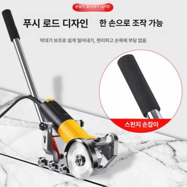 강력한 바닥 절단기 아스팔트 컷팅 시멘트 커팅 고속 홈파기 브래킷 앵글 그라인더 제이드 브래킷만 - 상세 이미지 4