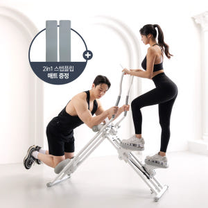 멜킨 천국의 계단 투인원 스텝플립 스텝퍼 가정용 스텝밀 실내 유산소 오르... 운동러 솔직 후기 | 실사용 리뷰 - 상품 이미지 1