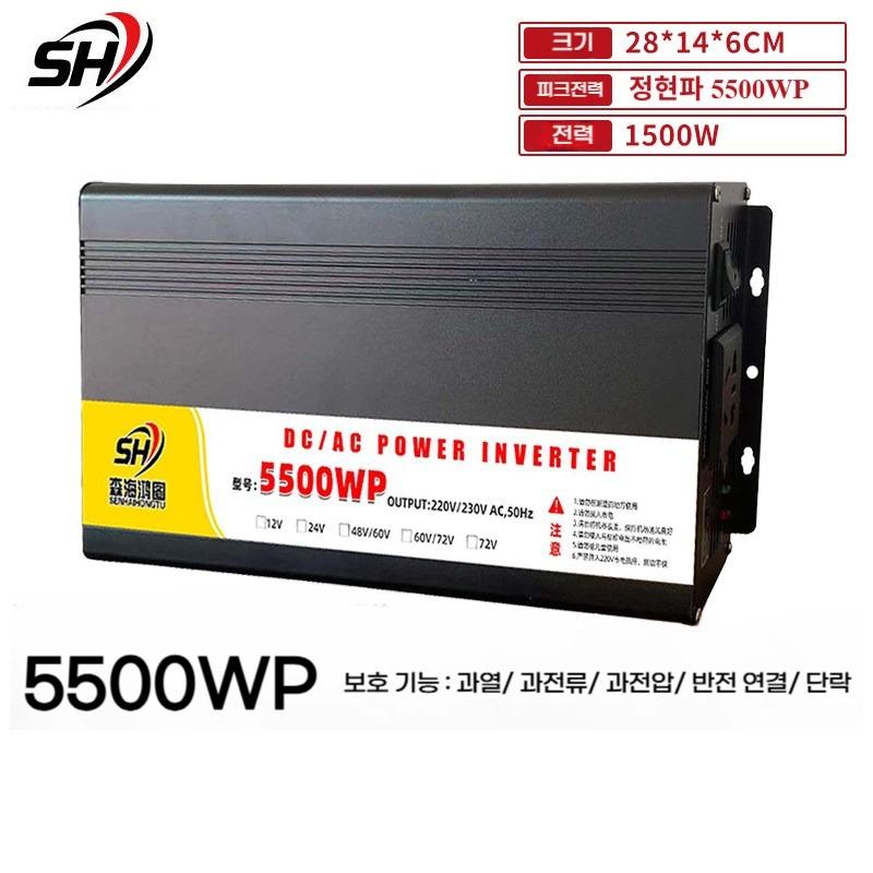 12v24v 1500w(5500wp) 차량용 인버터 캠핑 차박용 - 상품 이미지