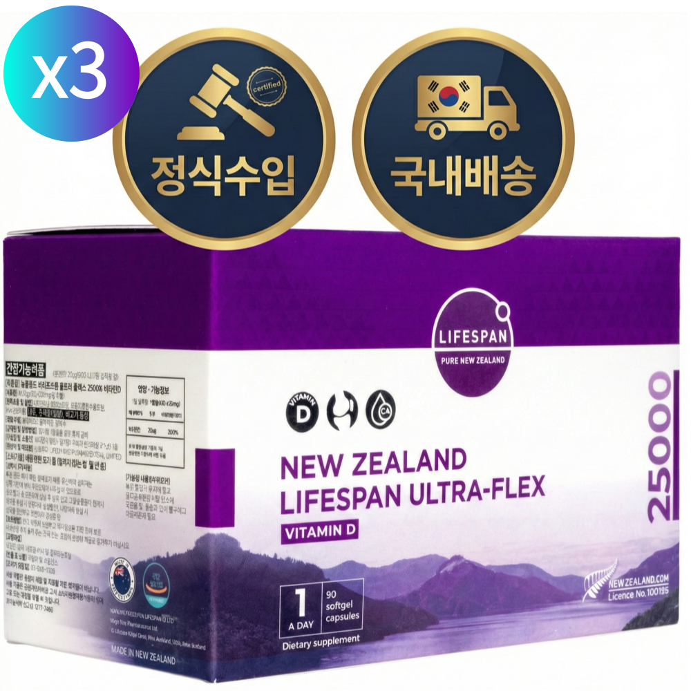 라이프스팬 뉴질랜드 초록입홍합 오일 (25000mg, 90캡슐) x3개 1세트 초록잎홍합 - 메인 이미지