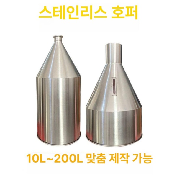 고성능 스테인리스 액상 충진기 주입기 분배기 소분기 호퍼 클램프 5.1 지름 290 두께304 8L 클램프 6.4 높이 120 201 - 상세 이미지 2