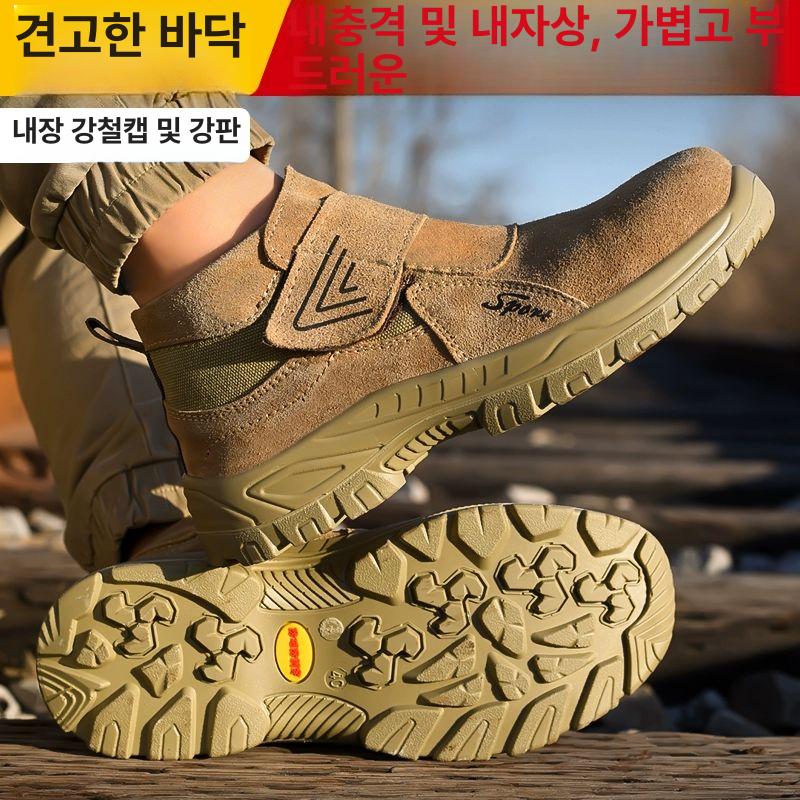 남성용 용접 작업용 방탄 방수 방진 통기성 내구성 신발 카키 05 사계절 36 - 상세 이미지 3