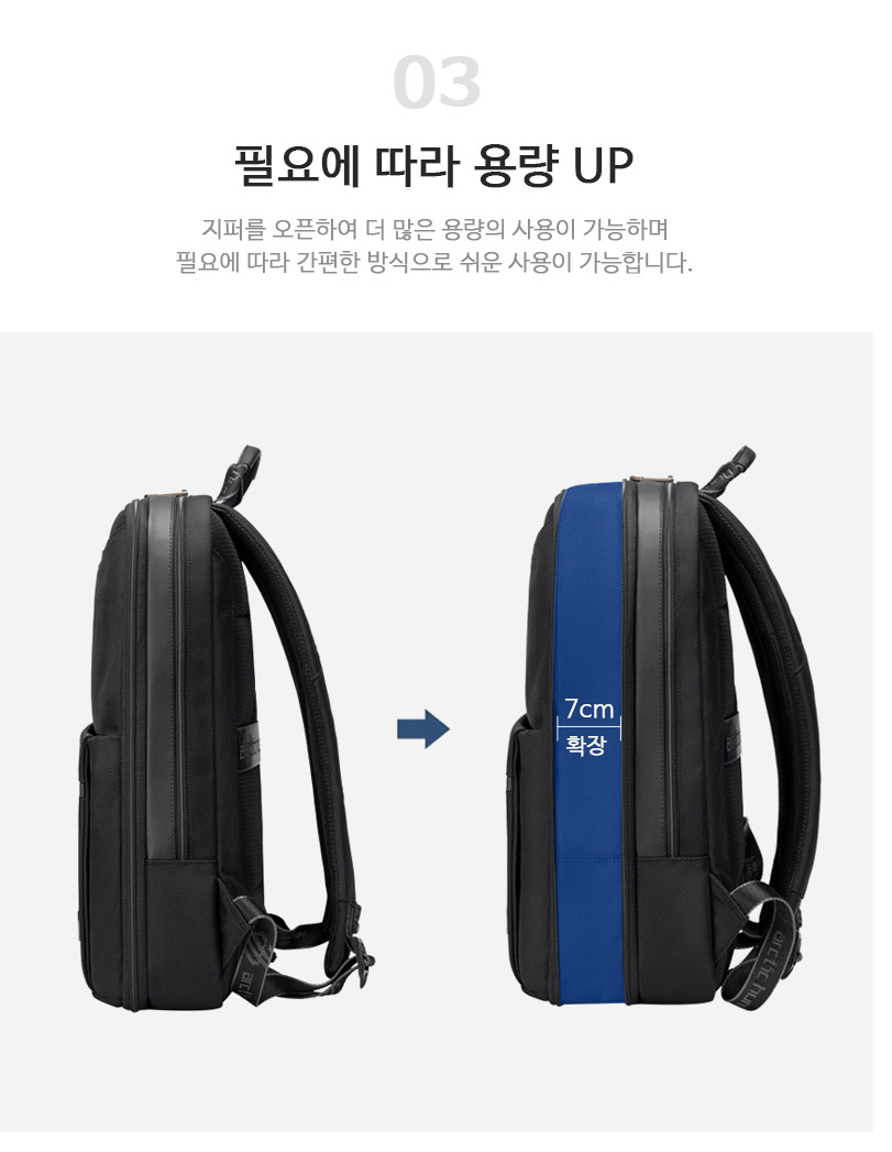 아틱헌터 슬림 확장형 방수 출장용 노트북 백팩 - 상세 이미지 5